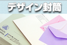 デザイン